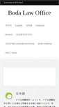Mobile Screenshot of bodalaw.net