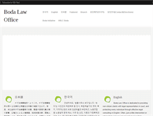 Tablet Screenshot of bodalaw.net